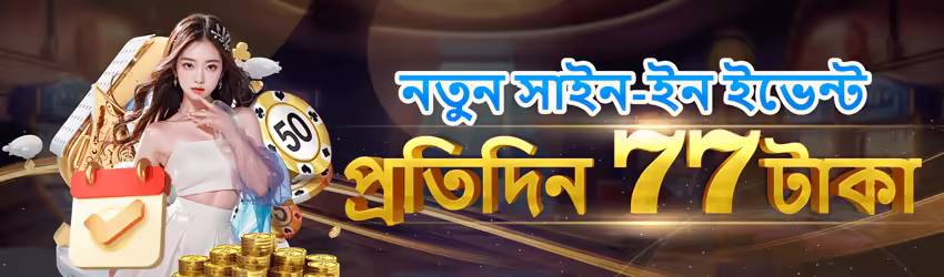 Bet786 game app for Pakistan players